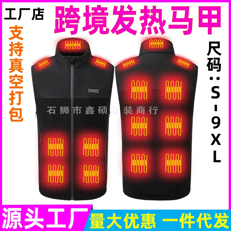 Трансграничный Зимний новый мужской жилет с подогревом и воротником-стойкой, Электрический хлопковый жилет, интеллектуальная теплая хлопковая куртка с подогревом с постоянной температурой