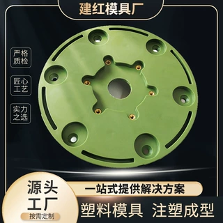 余姚专业模具厂 玩具模具制造 注塑塑料制品 量大价优 欢迎咨询
