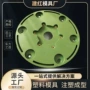 余姚制造专业量大模具
