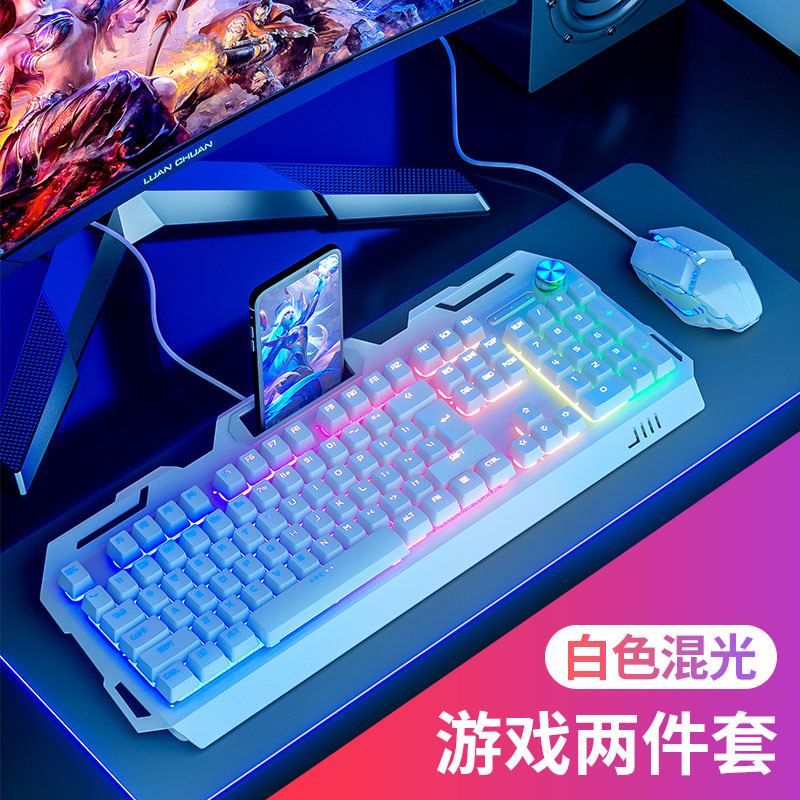 有線発光キーボード、マウス、ヘッドセットセット、競争力のあるメカニカルフィール、デスクトップコンピュータ、ノートブック、パンクキーキャップ|undefined