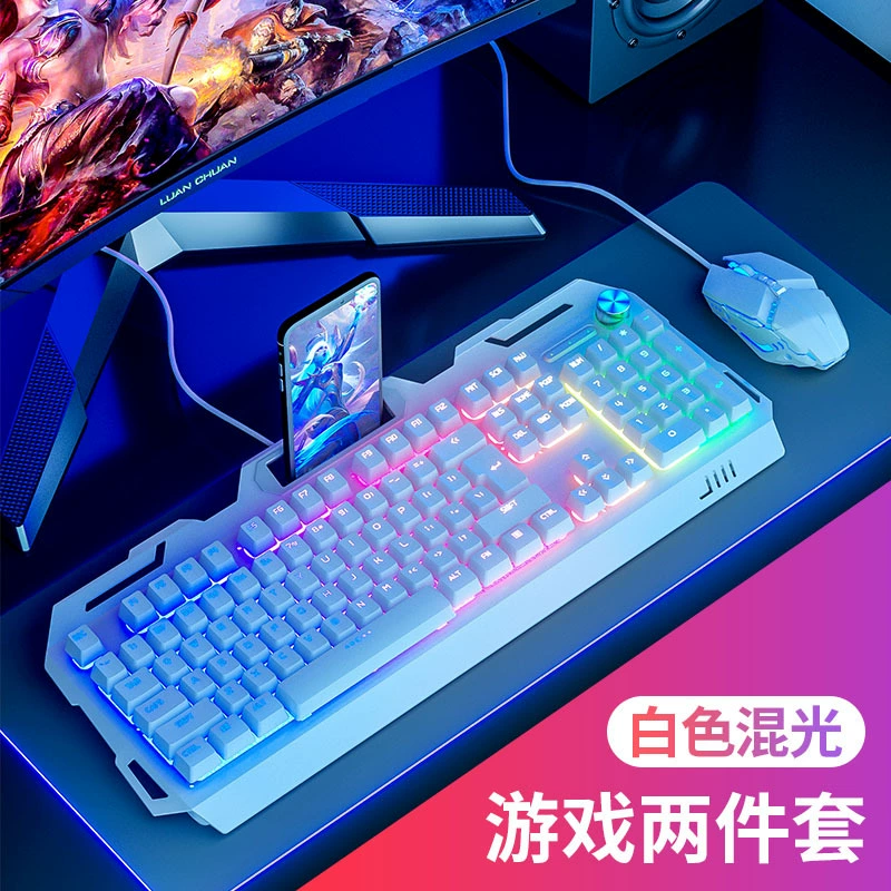 Механическая клавиатура набор (YK200 / YK845), RGB подсветка, 3-в-1 варианты, ручка на YK845