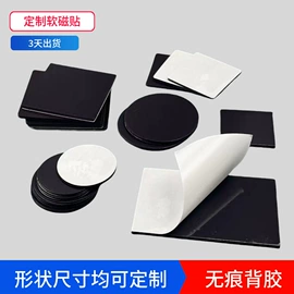 工业产品胶带;办公用品胶带;交通汽车胶带