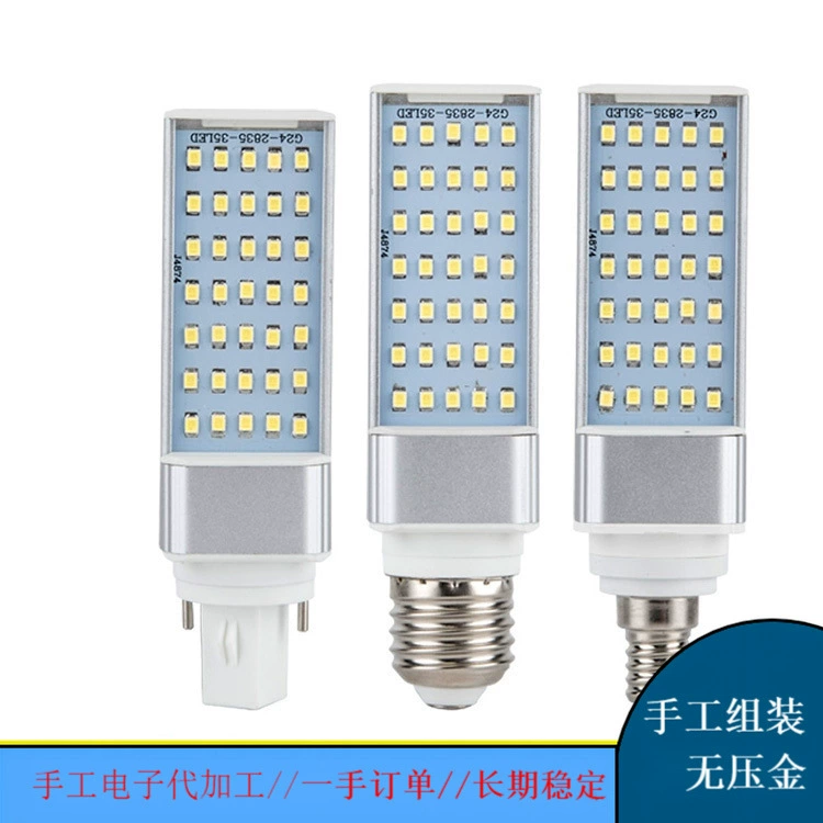 handmade electronic processing live supply materials processing agency processing cooperation project free materials free shipping