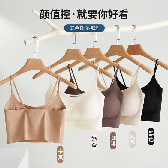 Strapless Underwear Anti-glare Vest Thin Wear-free Bra Thin Shoulder Strap Inner Strap with Chest Pad Sling Non-marking Beautiful Back for Women