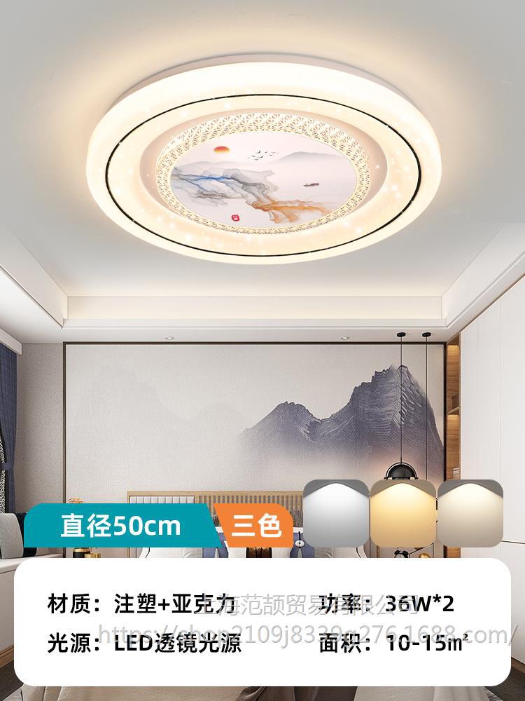 Shanshuiqing 50cm 3색 72w - 밝기 90% 증가