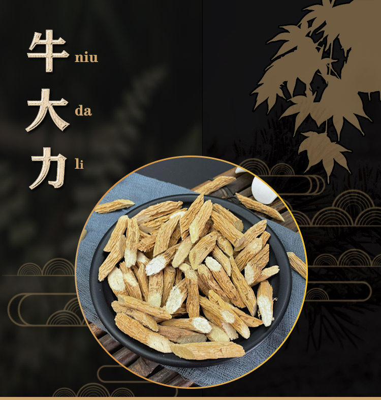 Millettia Root Dried Slices Niu Da Li 500g Herbal Soup Ingredient and Wine Soaking Root overview