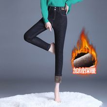 牛仔裤女春秋新款磨毛小脚裤外穿高腰弹力紧身加厚铅笔裤九分长裤