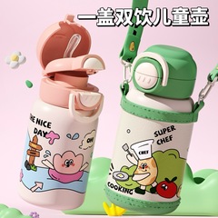 女の子用子供用魔法瓶カップ 2024 新しい高価値ダブルドリンク学生学校特別なポータブルポットウォーターカップ