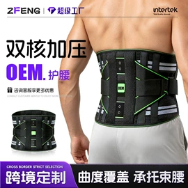 运动护膝;护腰;护腕