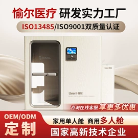 保健电器配件;其他生活电器;商用美容仪