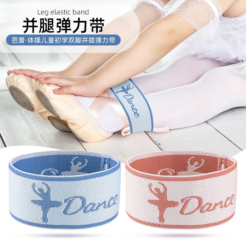 Ballet gymnastics double-leg stretch band for children beginners dance elastic exercise band yoga ring blue
