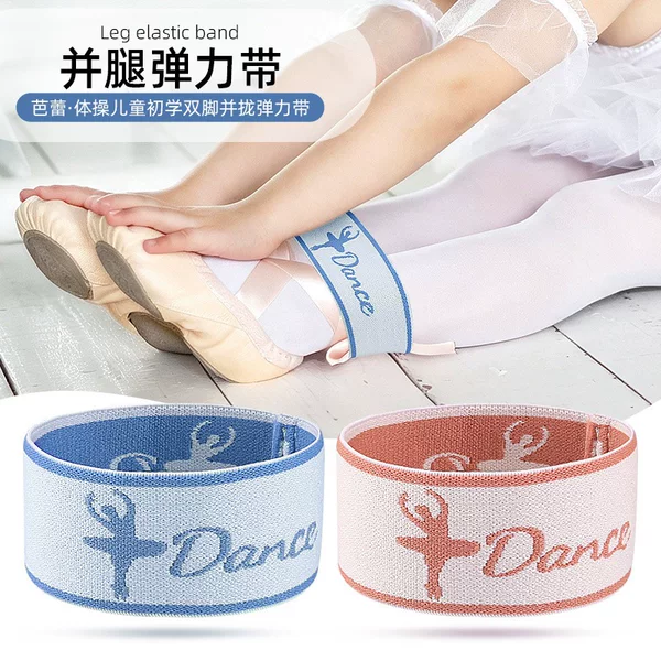 Ballet gymnastics double-leg stretch band for children beginners dance elastic exercise band yoga ring blue