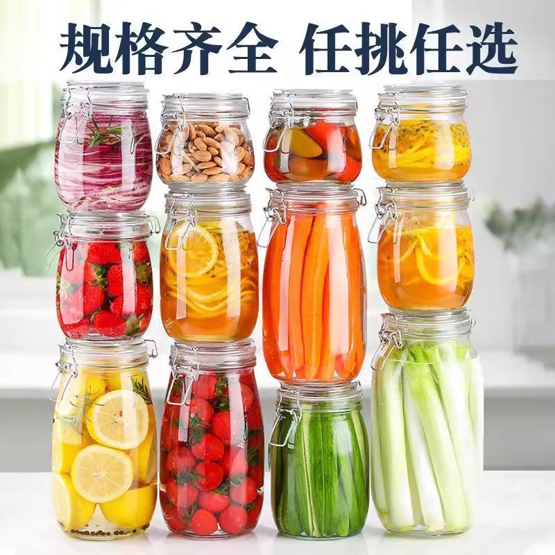 不锈钢卡扣玻璃储物罐厨房五谷杂粮密封储物罐干果蜂蜜玻璃密封罐