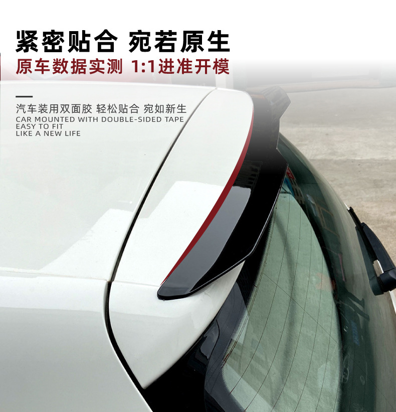 Suitable for Volkswagen, Audi, Mercedes-Benz, Bmw, Hyundai, Kia, and Other Hatchbacks and Suvs, Small Rear Wing and Roof Wing Modification