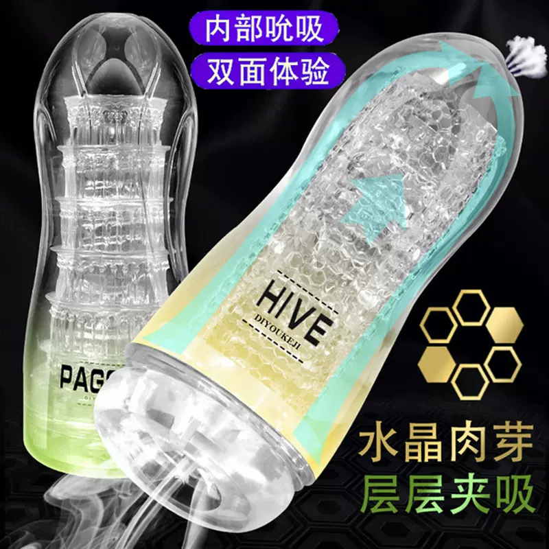 safiman透明飞机杯男用吮吸训练自慰器成人玩具倒模情趣用品玩具