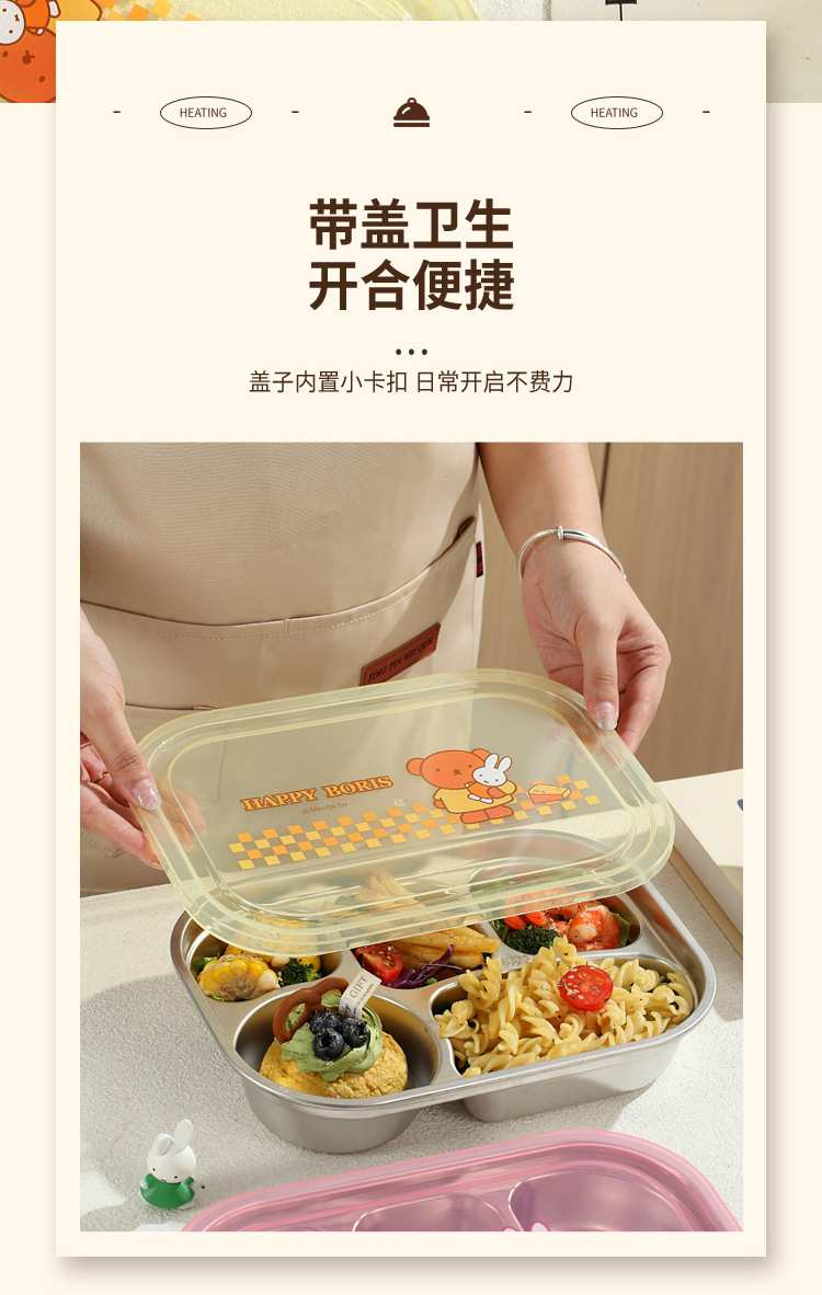 米菲HM-MF25220_04.jpg