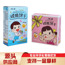 不二家咸脆饼干伴手礼零食香酥盒装酥脆礼盒甜品下午茶伴手礼优选