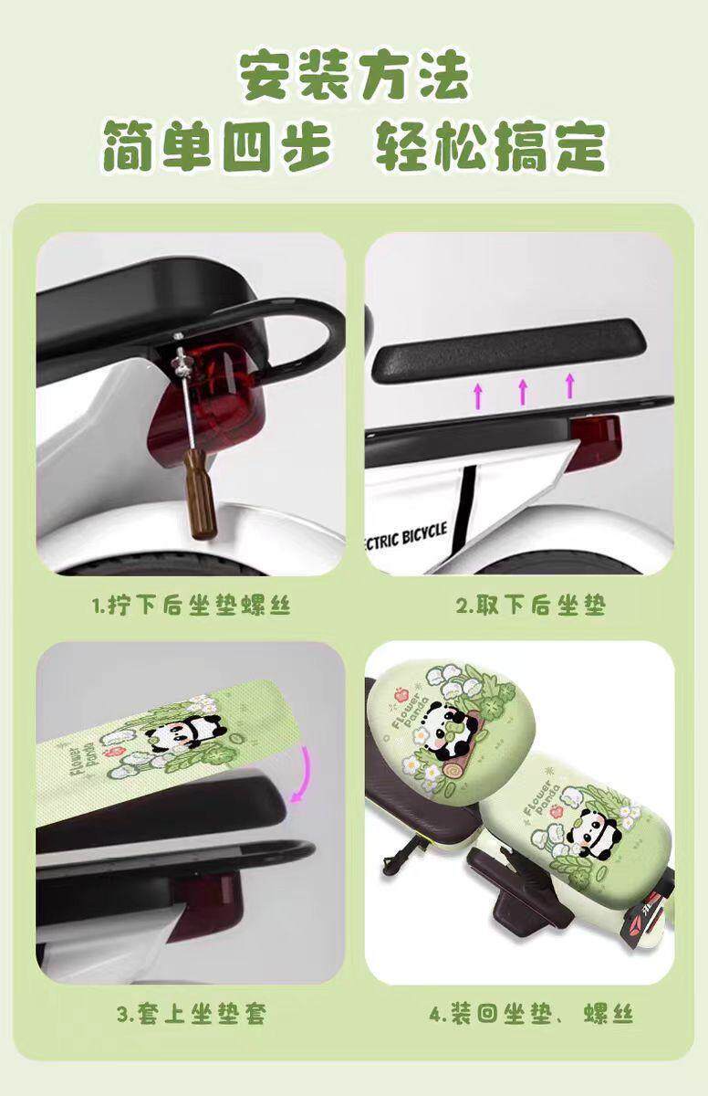 Universal four-season seat cover for electric vehicles, sun-proof, heat-insulating, breathable, anti-scald seat cushion for electric scooters, summer sun protection and breathability