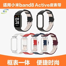 mС֭h8 Active펧 Redmi Band2ֱ펧ٿ