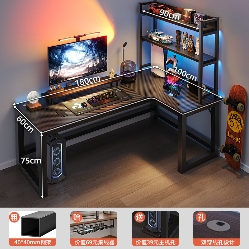 Esquina Escritorio de deportes electrónicos Escritorio de computadora Escritorio Hogar de escritorio Escritorio doble Estantería Escritorio de una pieza Dormitorio Escritorio de esquina Escritorio