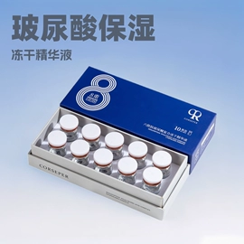 液态精华;面霜;面部护理套装