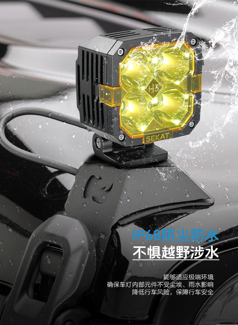 High-End Export Off-Road Vehicle Spotlights, Off-Road Vehicle Modification Lights, Driving Auxiliary Lights, Four-Leaf Clover Spotlights, Off-Road Durable Lights