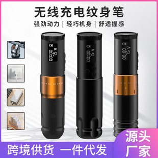 Yahao Tattoo Equipment Wireless Tattoo Battery Pen Mobile Power Supply Tattoo Pen Secant Fogging Motor Tattoo Machine