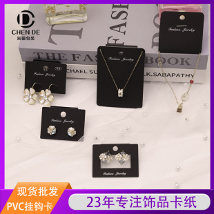 ���к�ɫ�Ʒ���b�����߼�ͨ�Ò��hչʾ�朼�����ᔶ��Apvc����