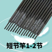 短节竿一二节鱼竿1-2节溪流竿杆节碳素手竿断节配节维修软调竿