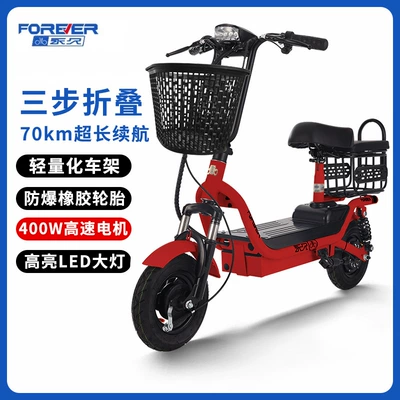 Electric Car, Small Car, Lightweight, Qatlanan elektrik skuterlər - elf-red-standard-version-8ah-lithium-battery-battery-life-about-15-20km