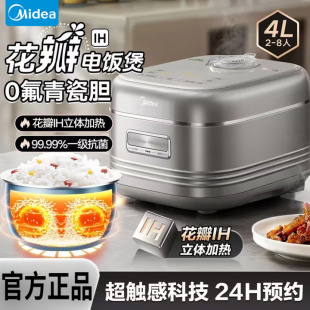 �������Ҽ��û���IH�ӟ�3-4��0����Ƀ�đ4���๦���������