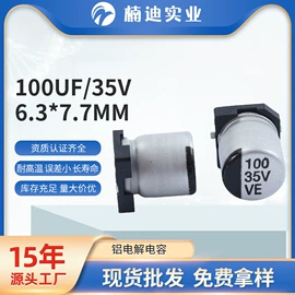 铝电解电容器;电阻器;薄膜电容器