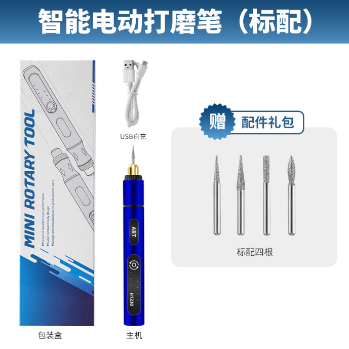 小型迷你充电电磨机便携式锂电小电磨美甲机电动雕刻笔刻字打磨笔