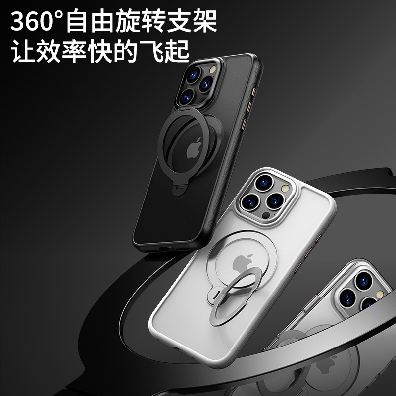 适用iPhone15手机壳360旋转MagSafe带解压阻尼苹果15Promax手机壳|undefined