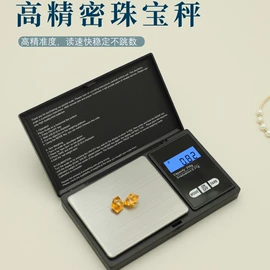 电子秤;珠宝秤;厨房秤