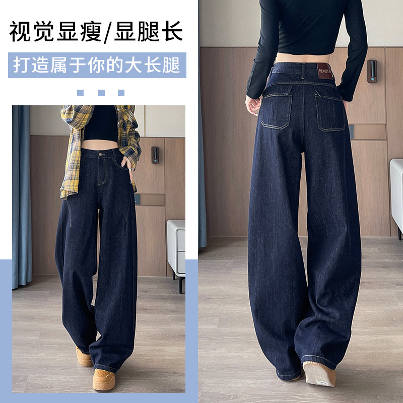 复古高腰阔腿牛仔裤女春秋2025新款小个子垂感收腰显瘦窄版直筒裤|undefined