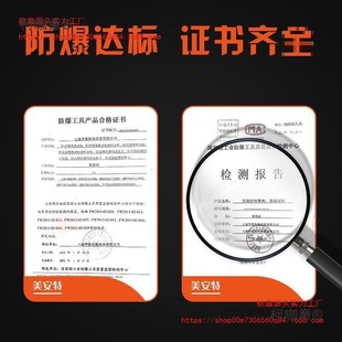 Explosion-Proof Wrench Copper Wrench Explosion-Proof Adjustable Wrench Beryllium Bronze Copper Wrench Explosion-Proof Aluminum Bronze Adjustable Wrench Metabo