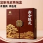 新会精品瓦楞定制硬盒