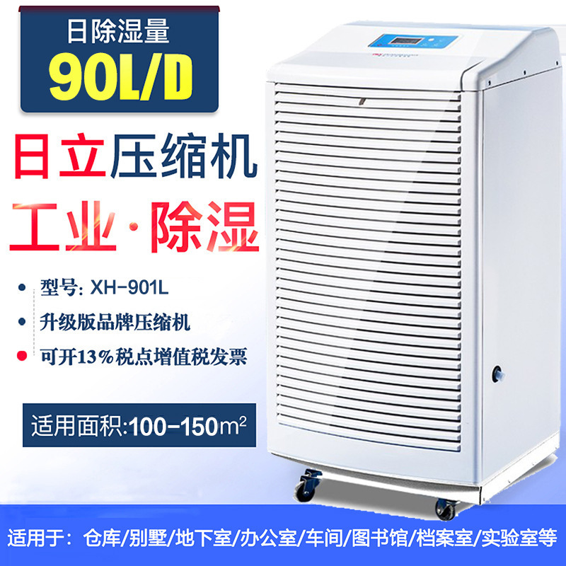 2ɭڳʪҵʵҲֿ⳵ⷿ緿Ӿسʪ