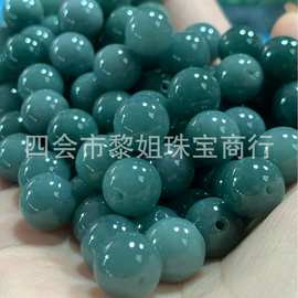 A货珠子危料蓝水大圆珠diy串珠手工编织手串钥匙扣挂绳配饰品批发