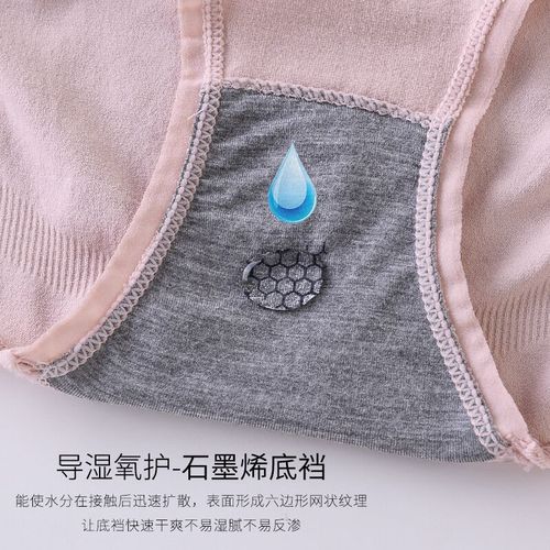 Silver Box 1.0 Graphene Briefs Women's Cool Nude Feeling Antibacterial Hip Raising Mid-waist Solid Color Seamless Briefs Box