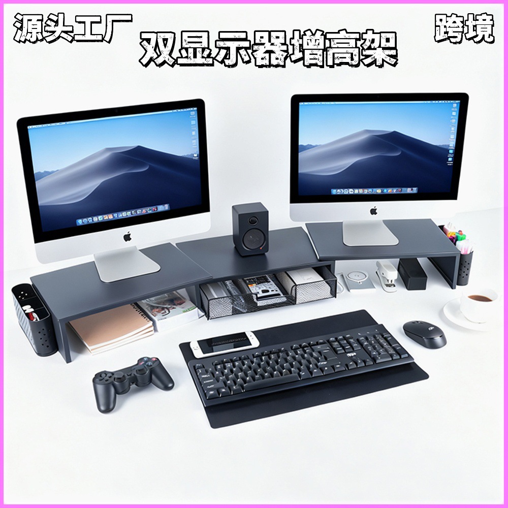 Computer Elevated Desktop Monitor Screen Support Storage Rack Desk Room Debris Drawer-Type Metal Storage Rack