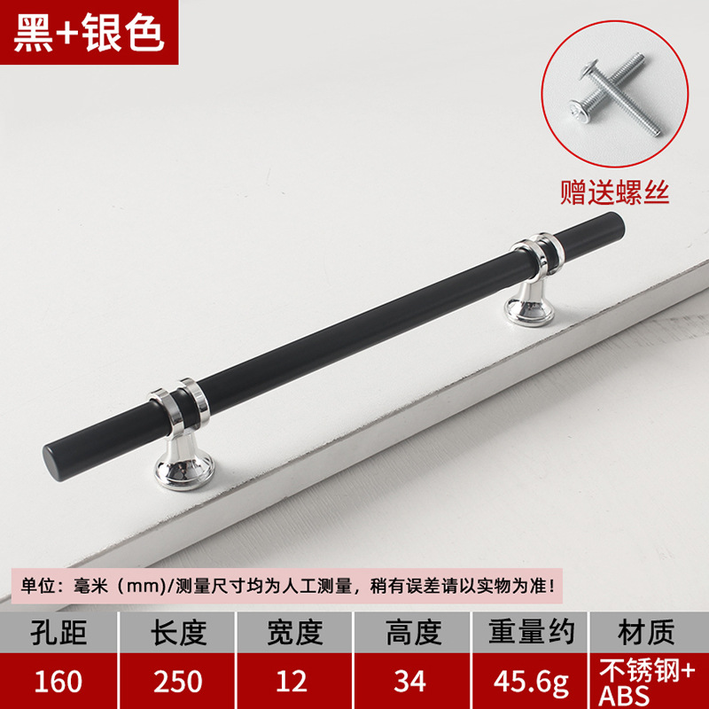 160공 (블랙+실버)