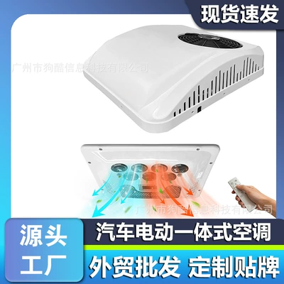 In-Stock Automotive Electric Air Conditioning Unit, Automotive air conditioning