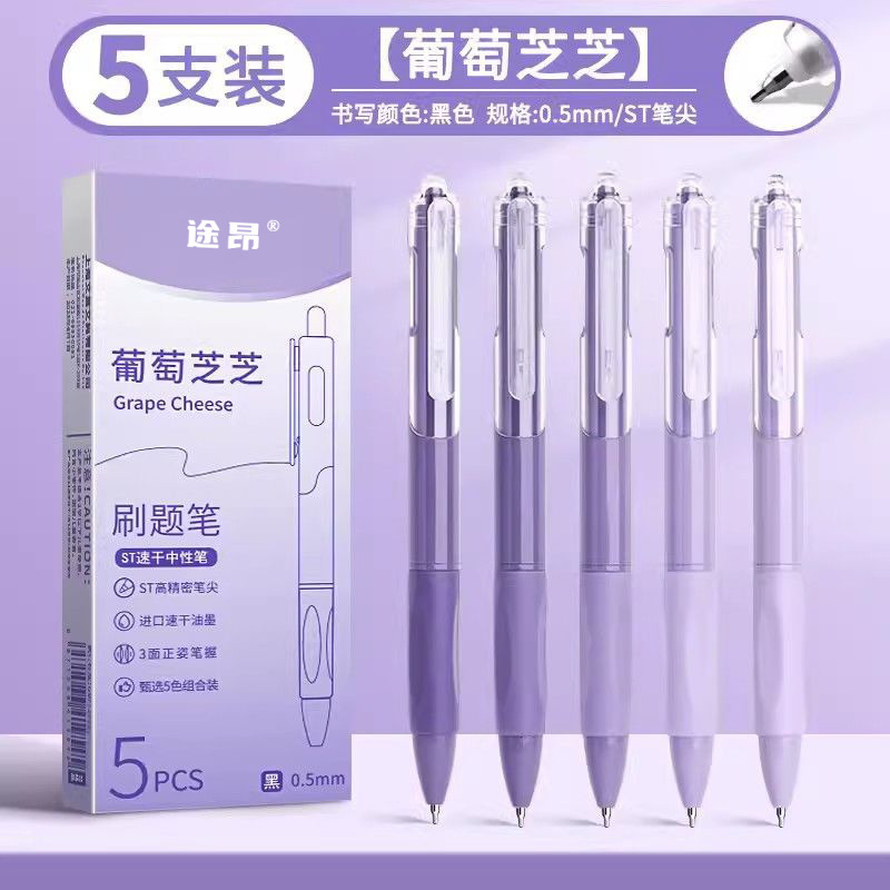 Presione el bolígrafo neutro, bolígrafo de firma, bolígrafo de carbono de plástico acuoso al por mayor