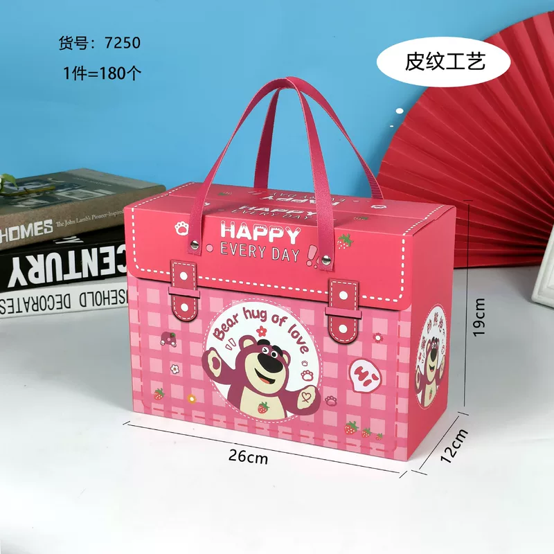 Children's cartoon gift bag, handheld party favor box, cute portable birthday souvenir
