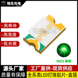 0603led�����Gɫ�S�� ����led�G��SMD�l����O�� 1608ָʾ��