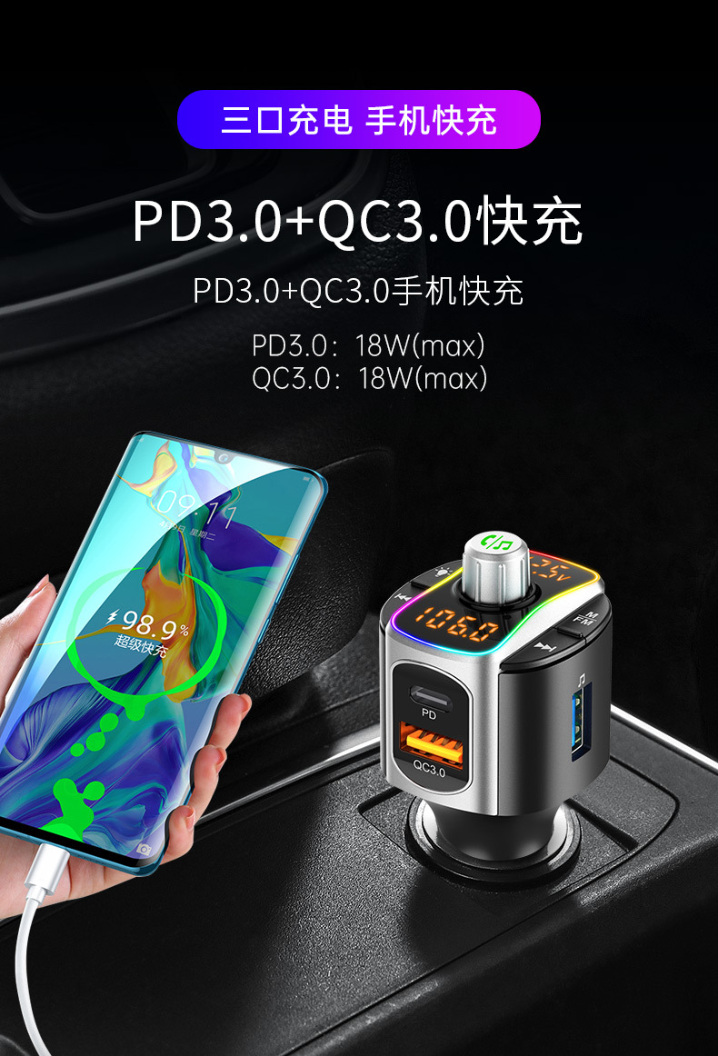 BC67中文详情_06.jpg