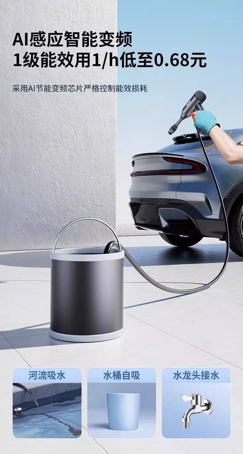 Dai Sheng High-Pressure Car Wash Water Gun, Wireless Car Wash Machine for Home Use, Portable Rechargeable Cleaning Tool with Lithium Battery
