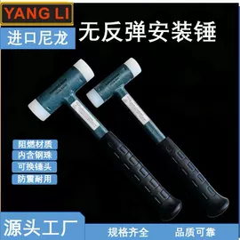 锤子;内六角扳手;两用扳手